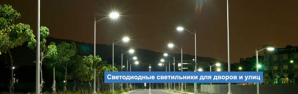 ГСИ СНЭМА работает над новым проектом - продажей светодиодных светильников