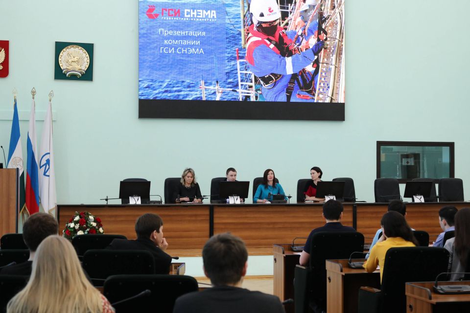 Презентация «ГСИ СНЭМА» в Уфимском государственном нефтяном техническом университете.